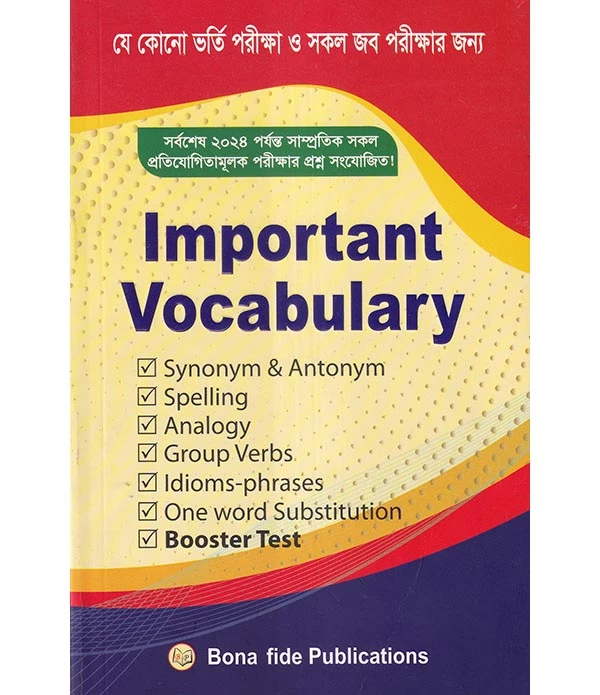 Important Vocabulary